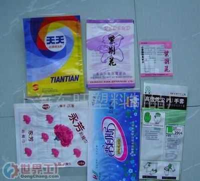 延邊泛西方塑料 家居日用品批發領域的專業合作伙伴