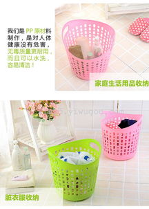 大號(hào)塑料鏤空臟衣籃 多功能家居收納的優(yōu)選