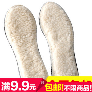 冬季必備 熱賣金冠保暖鞋墊，舒適溫暖過寒冬