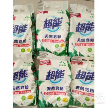 遂寧洗衣皂粉批發(fā)渠道 低價(jià)超能洗衣皂粉廠家貨源指南